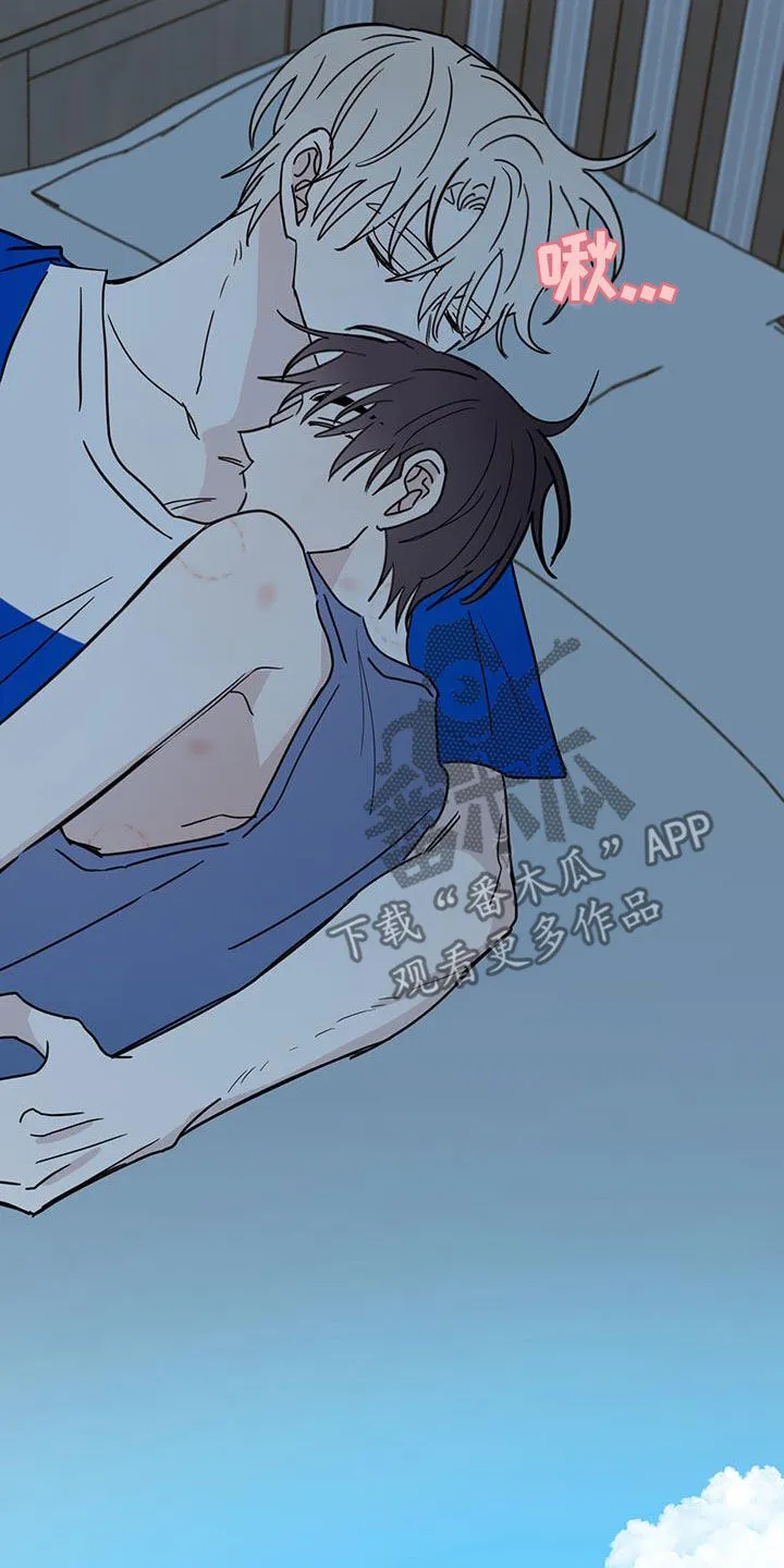 第97章：【第二季】跟我约会吧 第8页