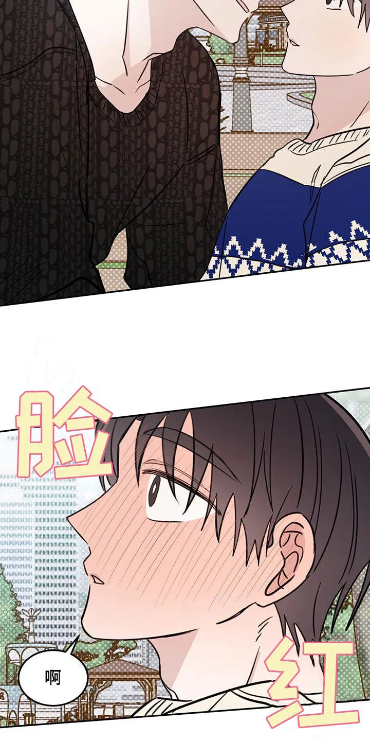 第100章：【第二季】的确喜欢 第11页