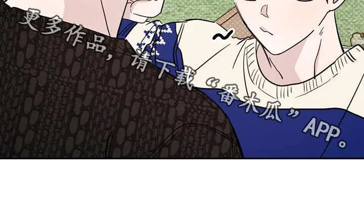 第100章：【第二季】的确喜欢 第24页