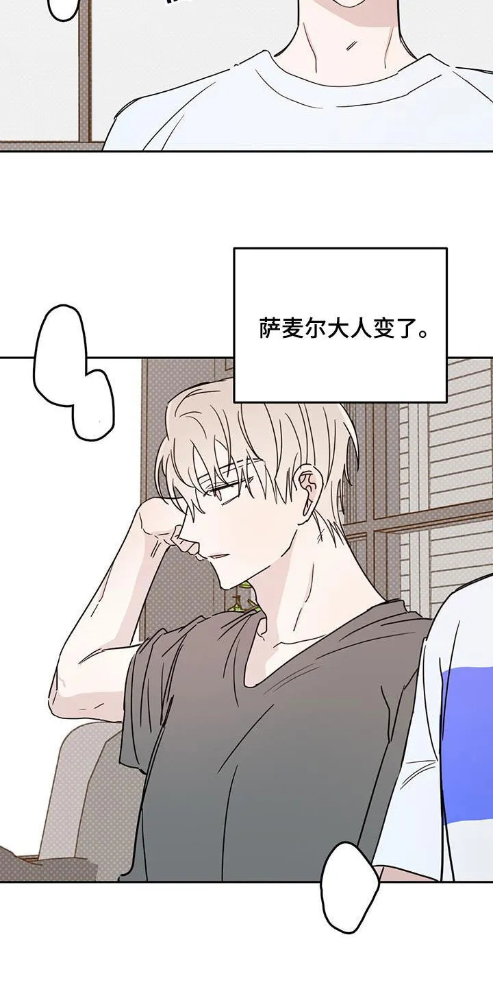 第101章：【第二季】不好的方向 第10页