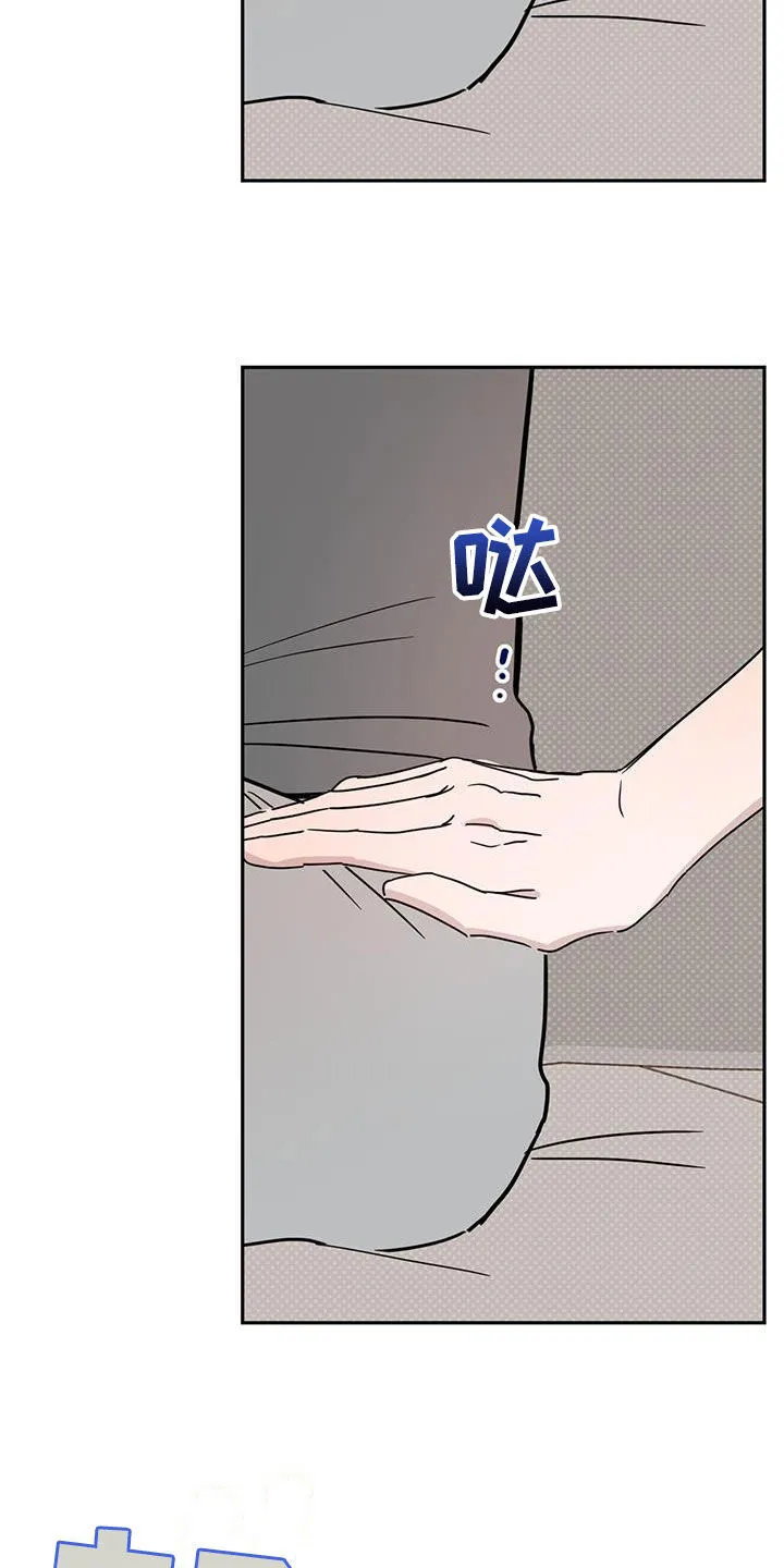第101章：【第二季】不好的方向 第13页