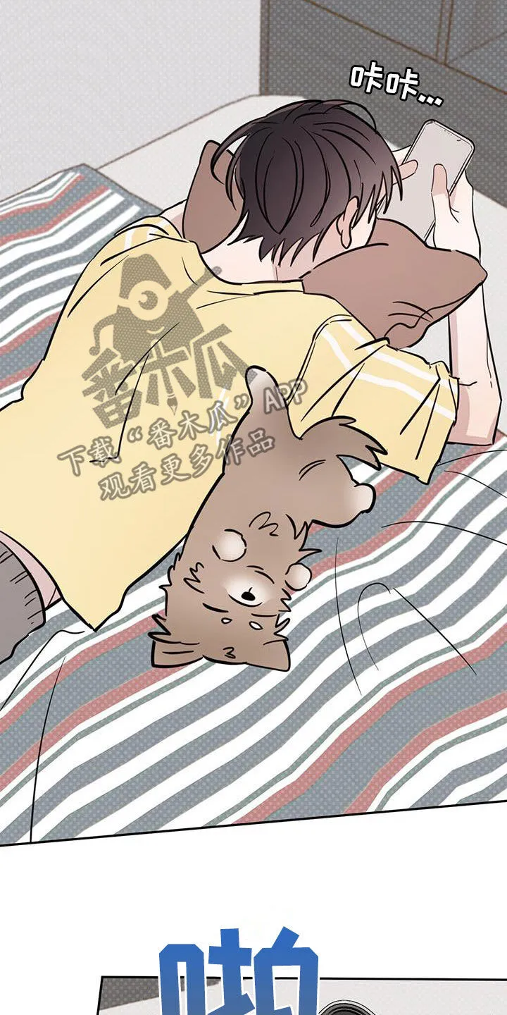 第103章：【第二季】终于找到了 第7页
