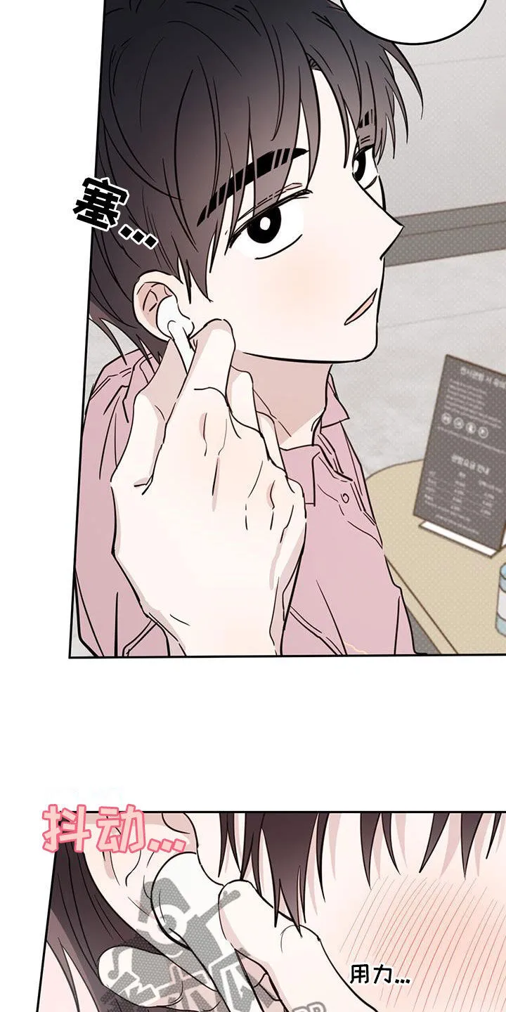 第104章：【第二季】展览 第10页