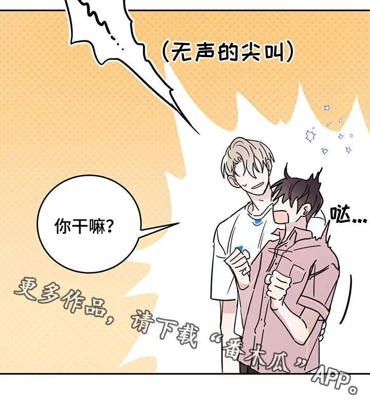 第104章：【第二季】展览 第21页
