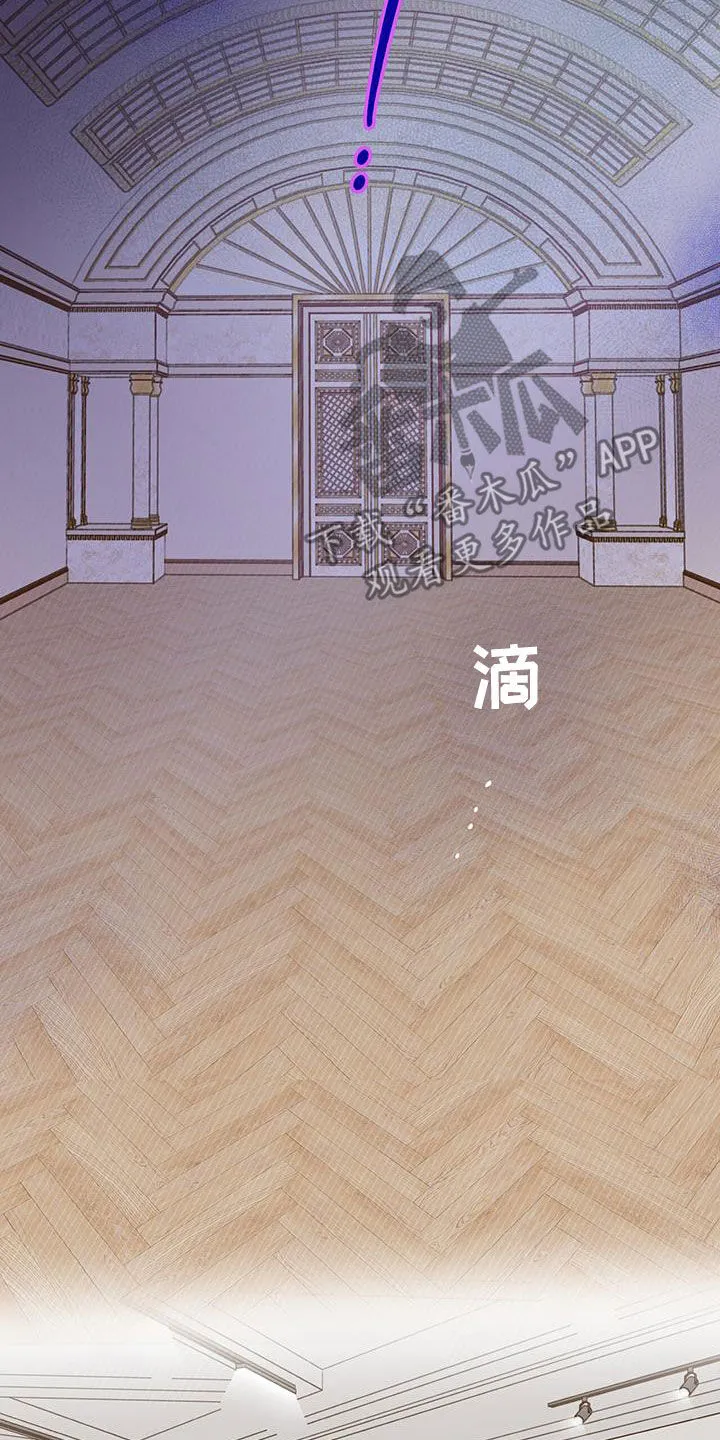 第105章：【第二季】第八展厅 第15页
