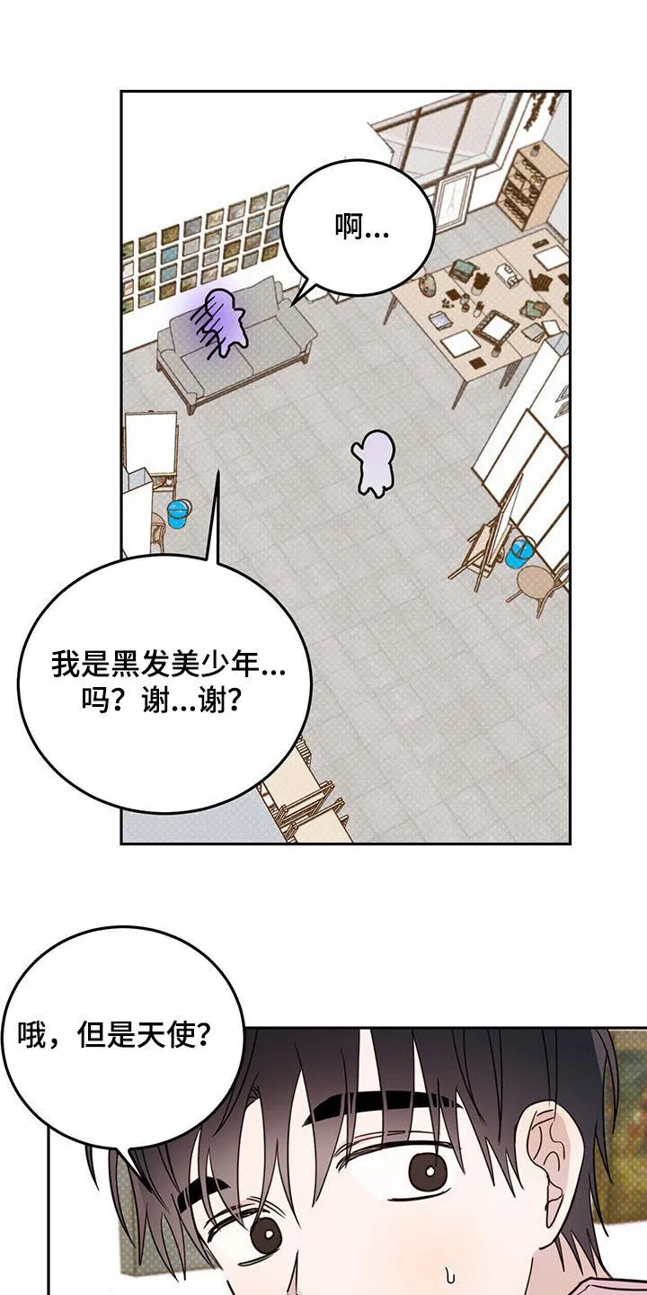 第107章：【第二季】艺术家 第10页