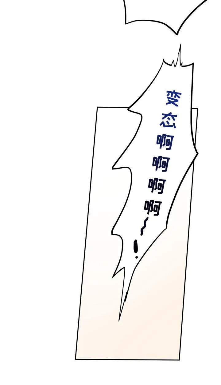 第107章：【第二季】艺术家 第13页