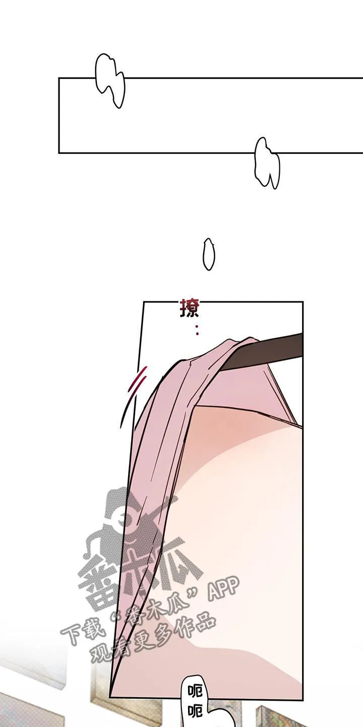 第107章：【第二季】艺术家 第14页