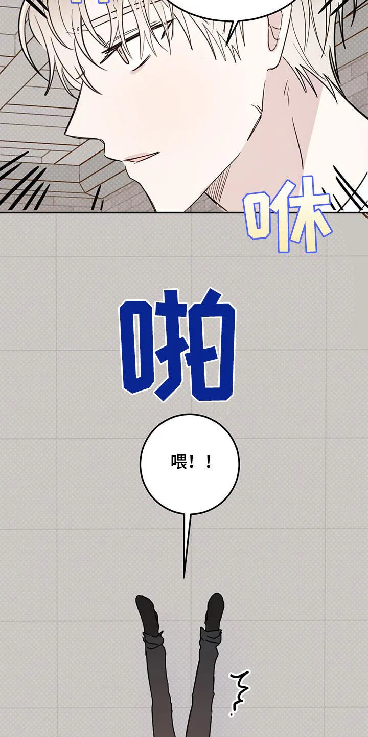 第110章：【第二季】狗腿子 第6页