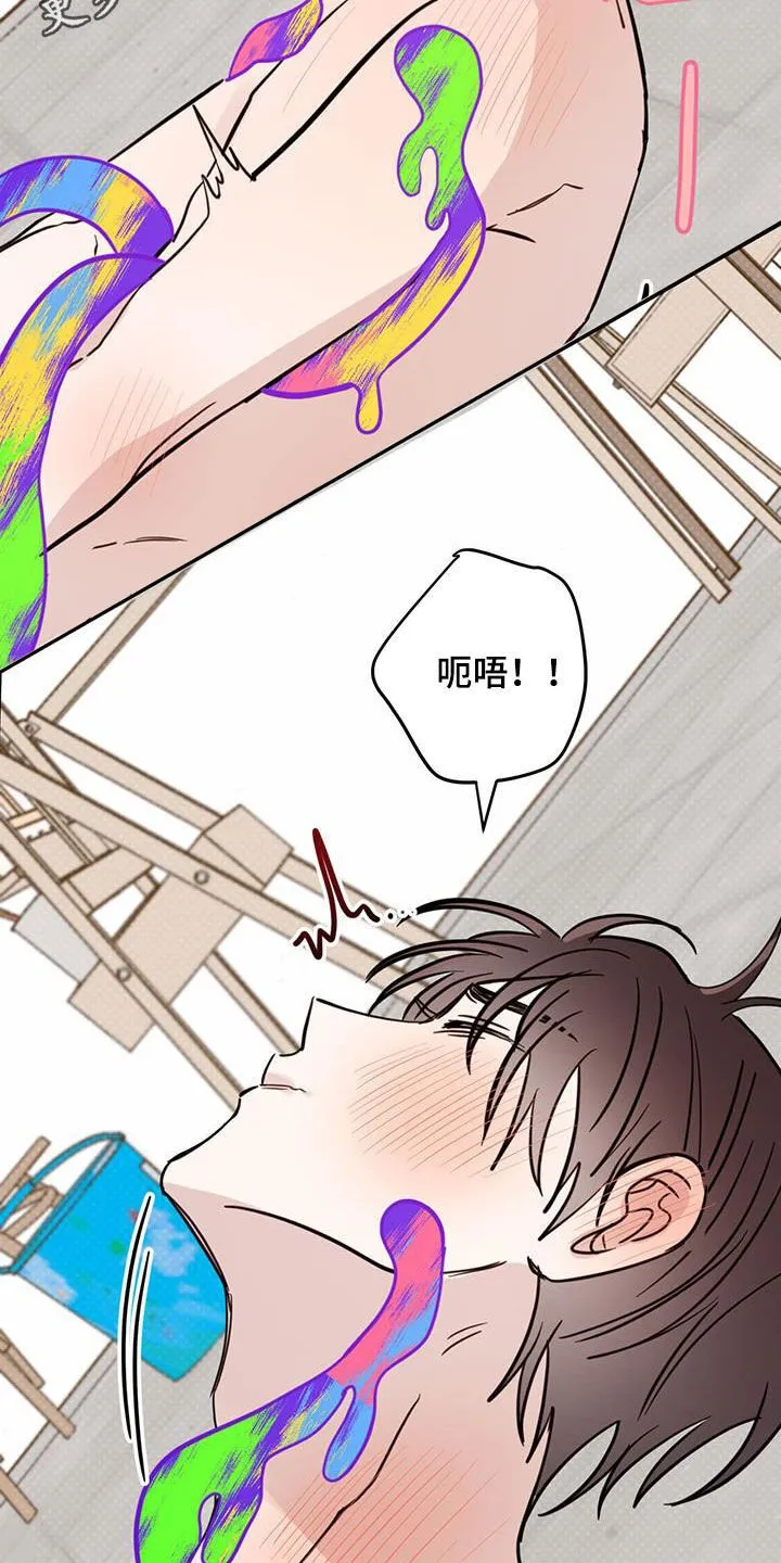 第111章：【第二季】解救 第2页