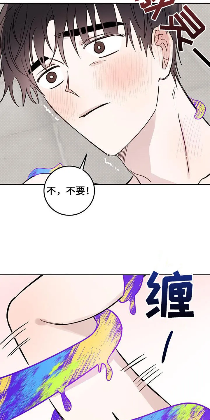 第111章：【第二季】解救 第5页