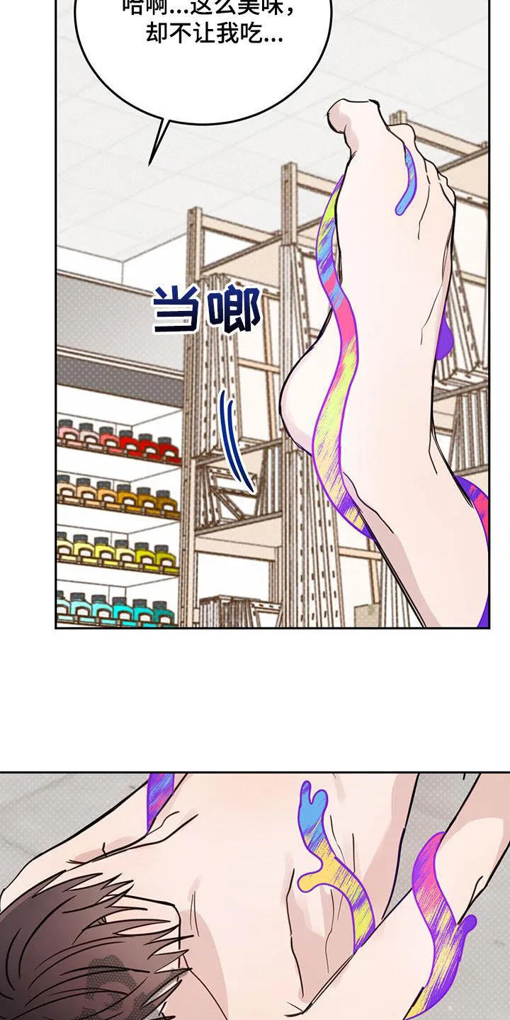 第111章：【第二季】解救 第8页