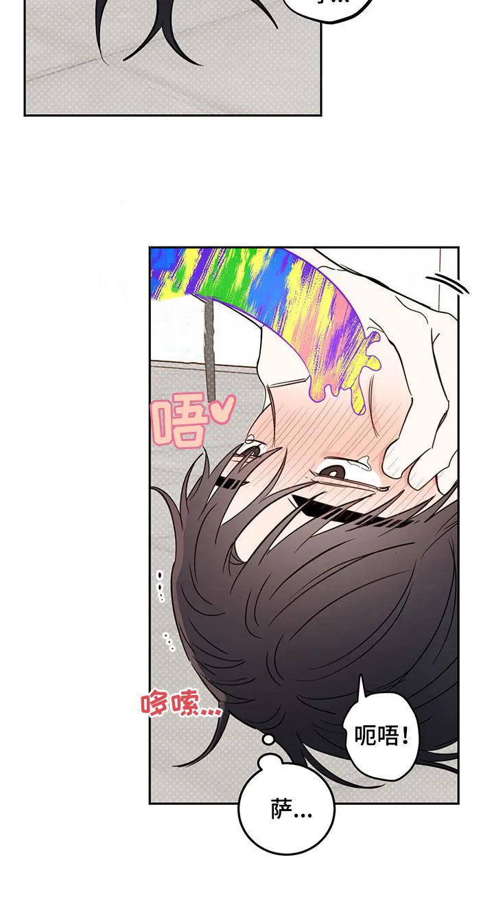 第111章：【第二季】解救 第10页