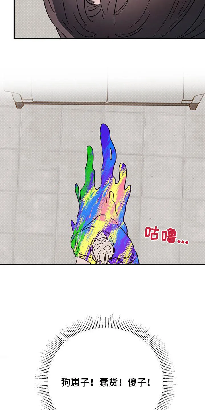 第111章：【第二季】解救 第12页