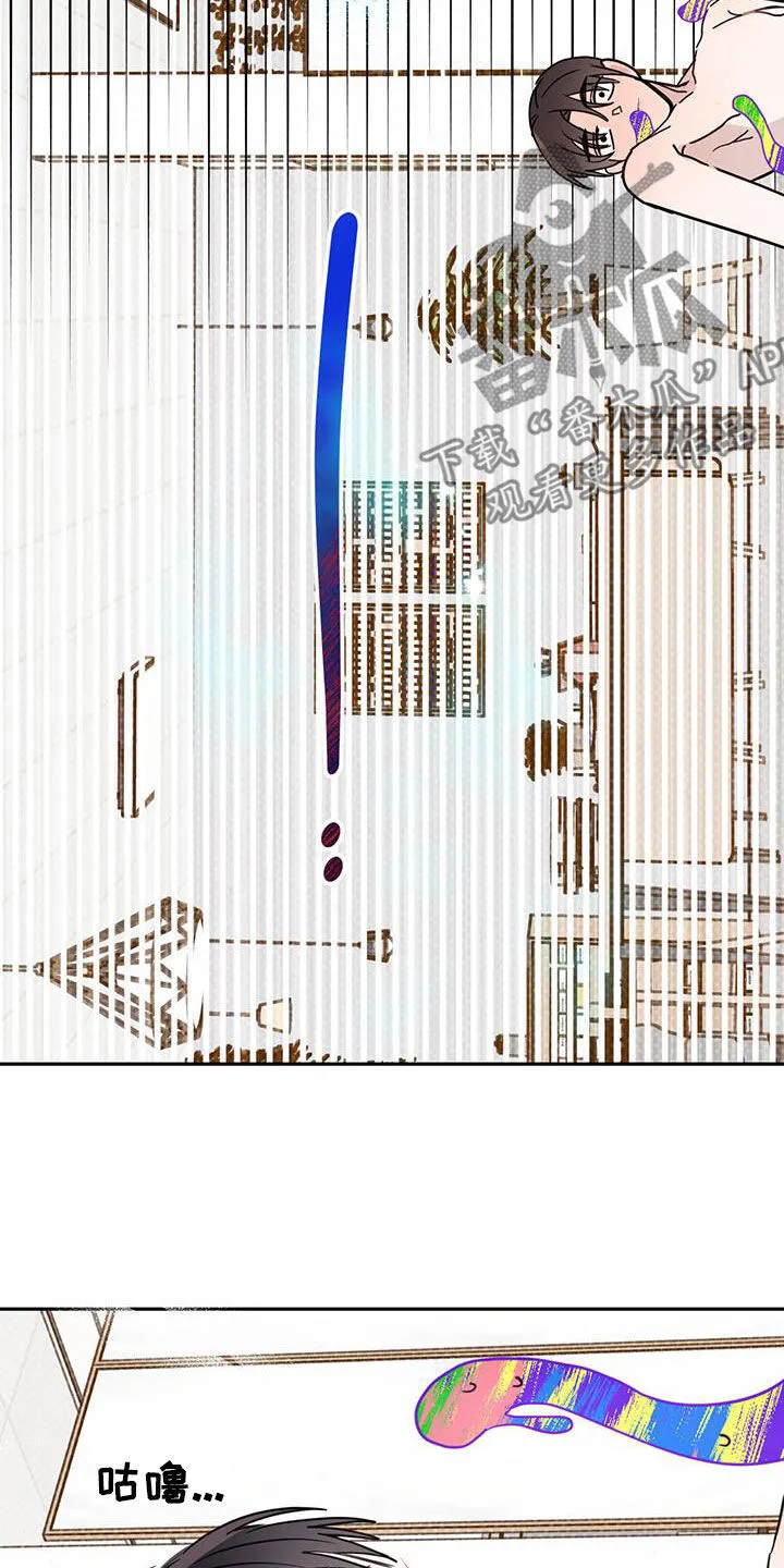 第111章：【第二季】解救 第15页