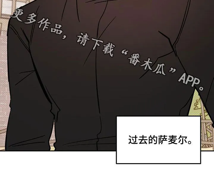第112章：【第二季】惩罚 第26页