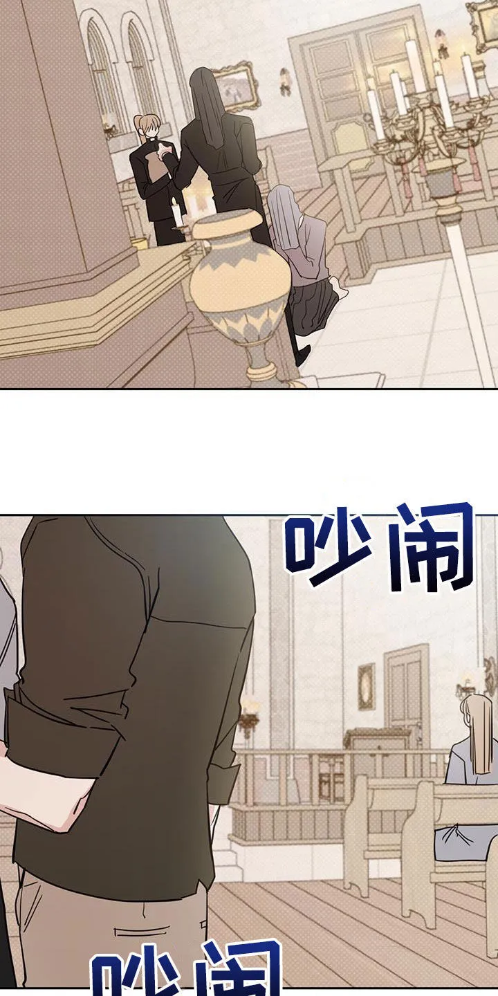 第113章：【第二季】神父 第6页