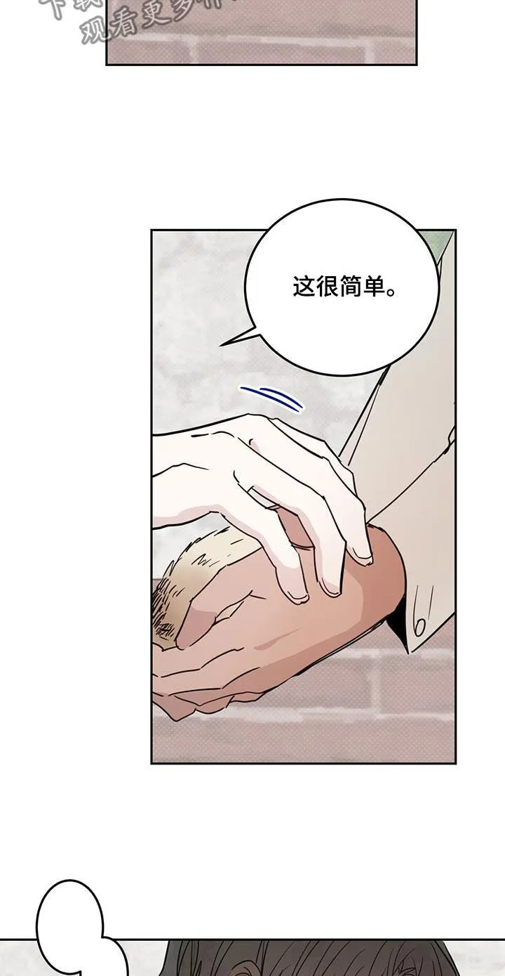 第113章：【第二季】神父 第10页