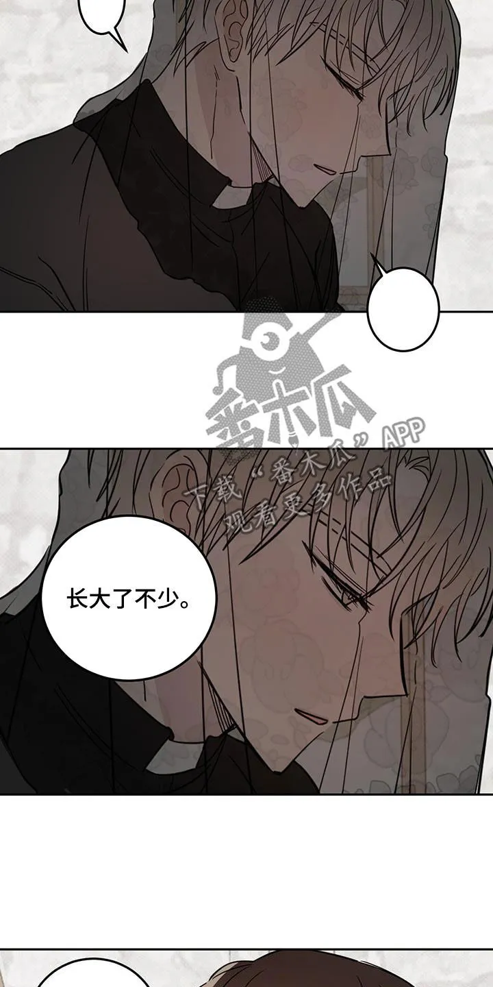 第113章：【第二季】神父 第11页