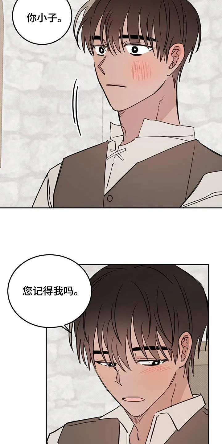 第113章：【第二季】神父 第12页