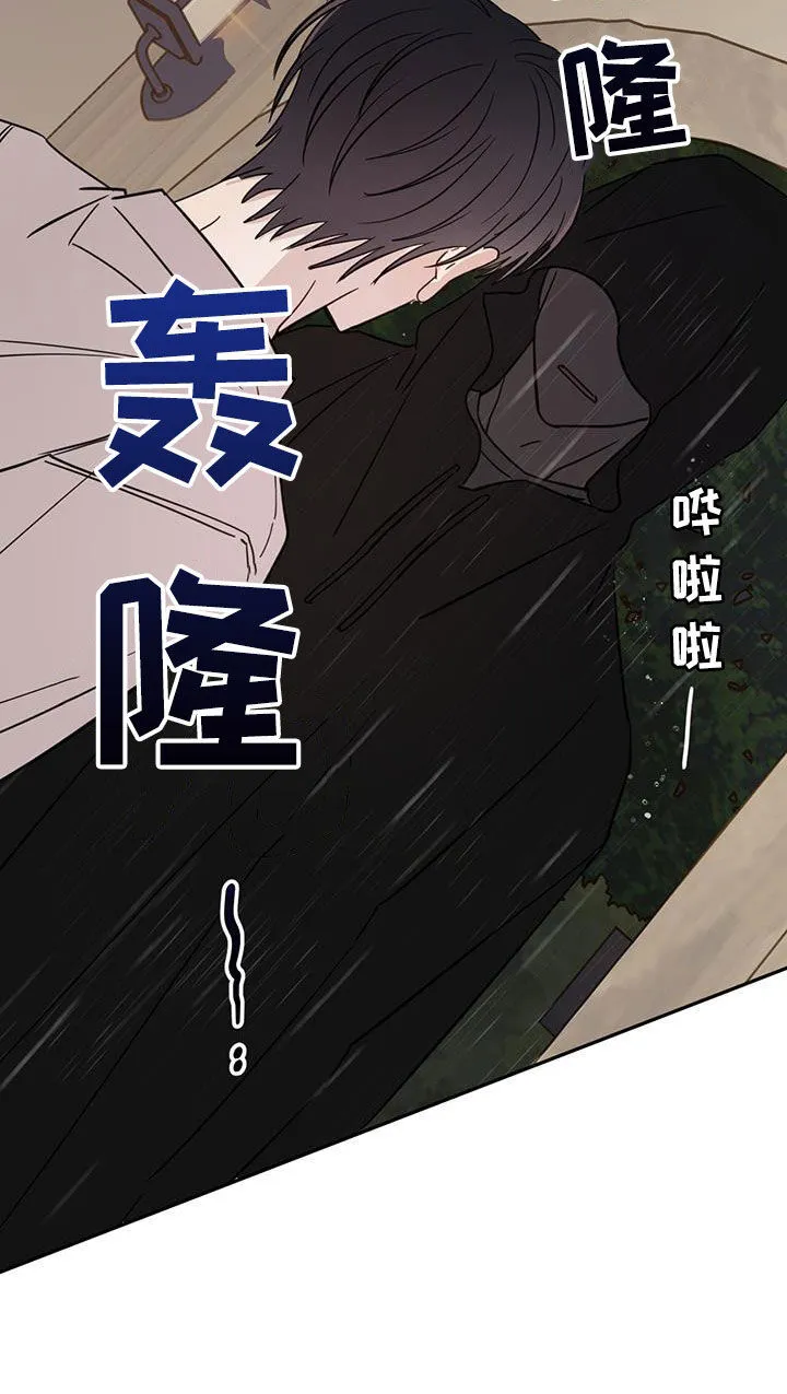 第115章：【第二季】雨夜 第21页