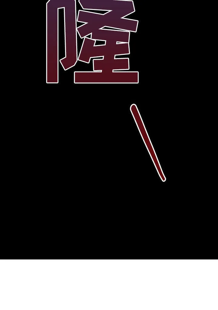 第115章：【第二季】雨夜 第24页