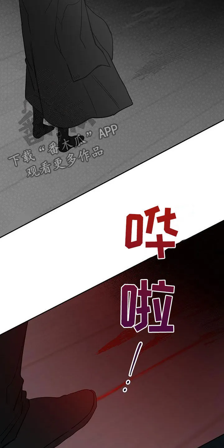 第116章：【第二季】铲除 第19页