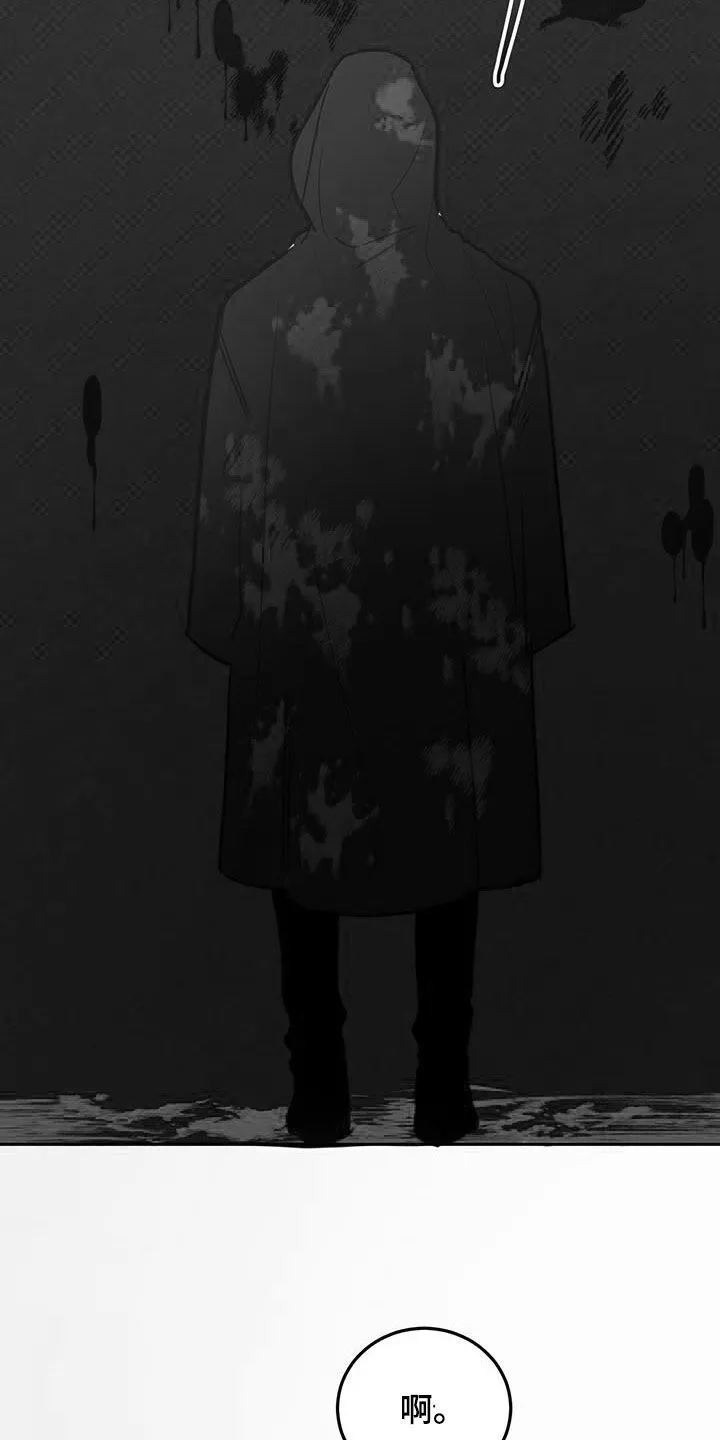 第117章：【第二季】残酷的惩罚 第5页
