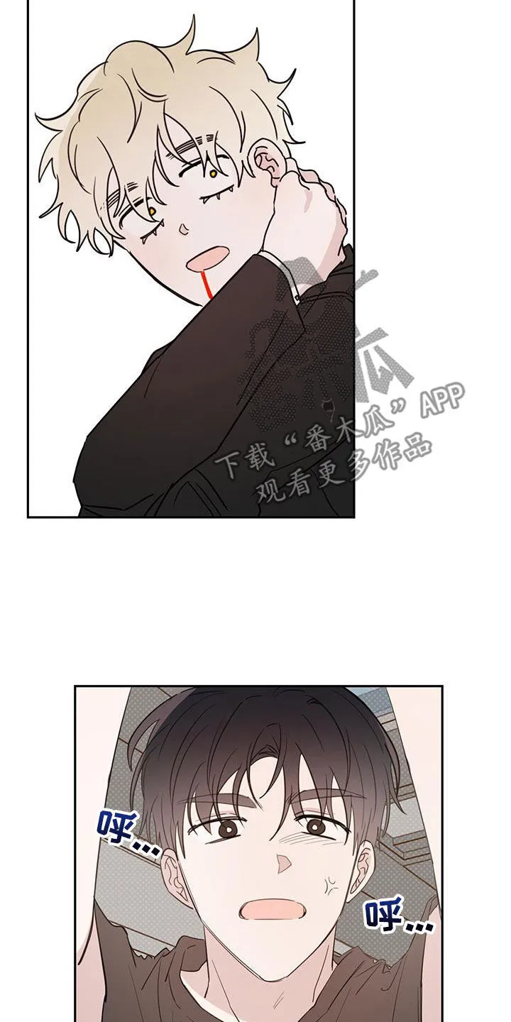 第117章：【第二季】残酷的惩罚 第18页