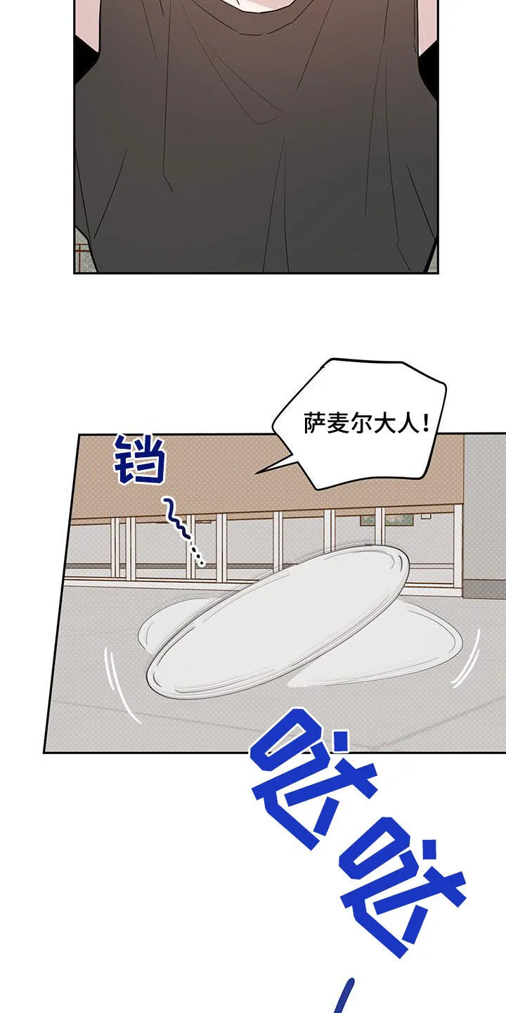 第117章：【第二季】残酷的惩罚 第19页