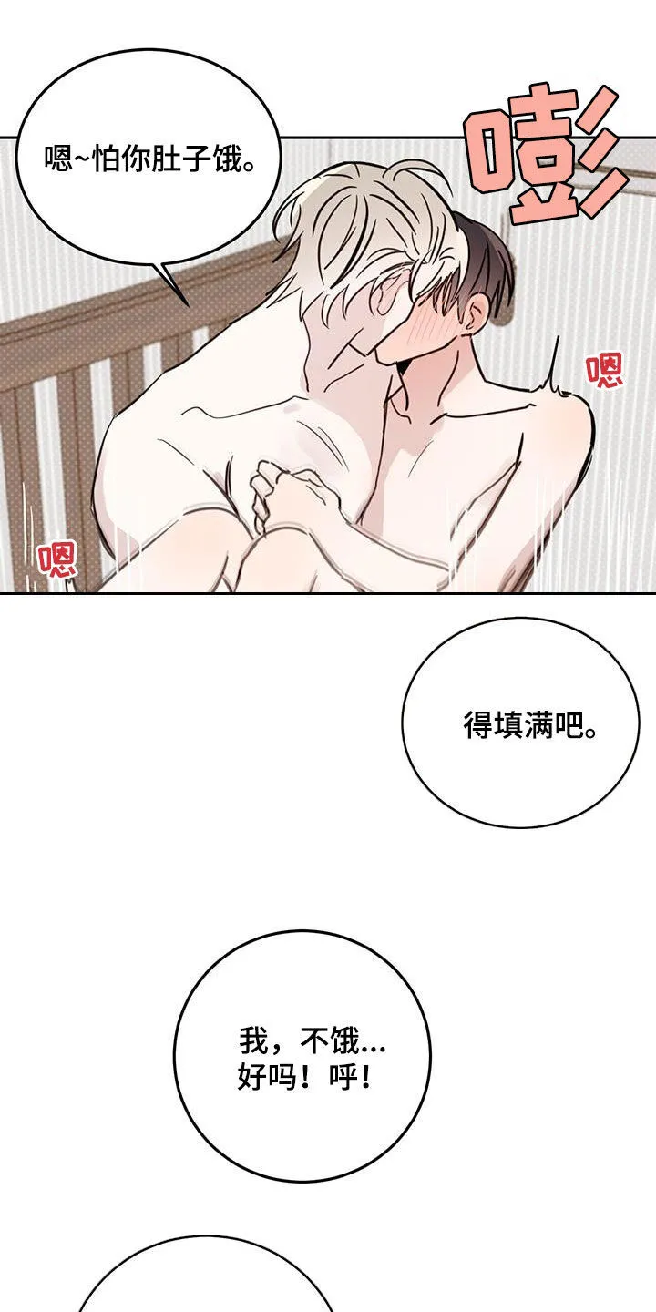 第121章：【第二季】晕倒 第22页