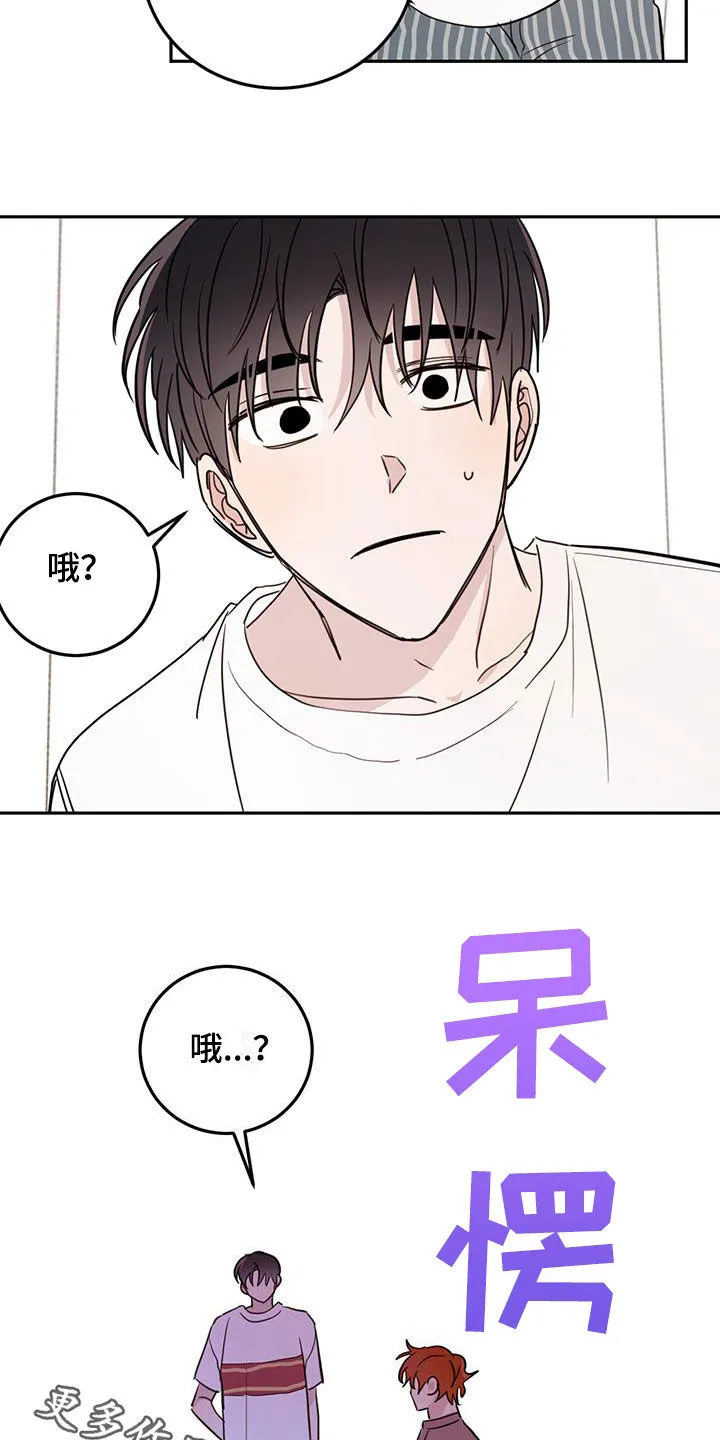 第121章：【第二季】晕倒 第31页