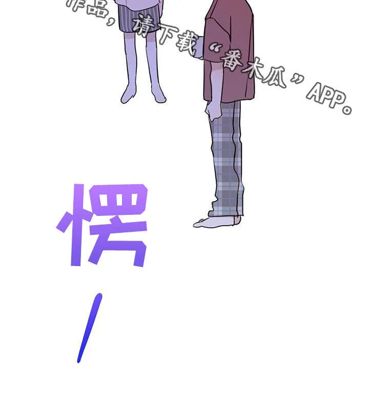 第121章：【第二季】晕倒 第32页