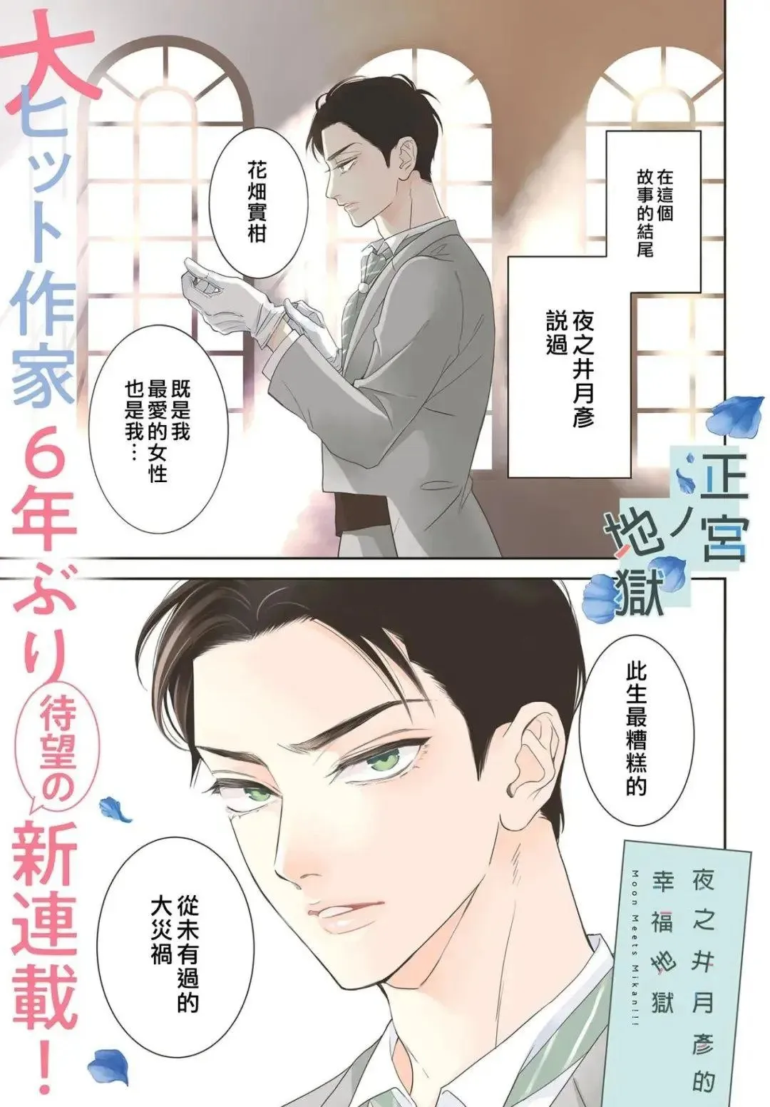 第01话 第1页