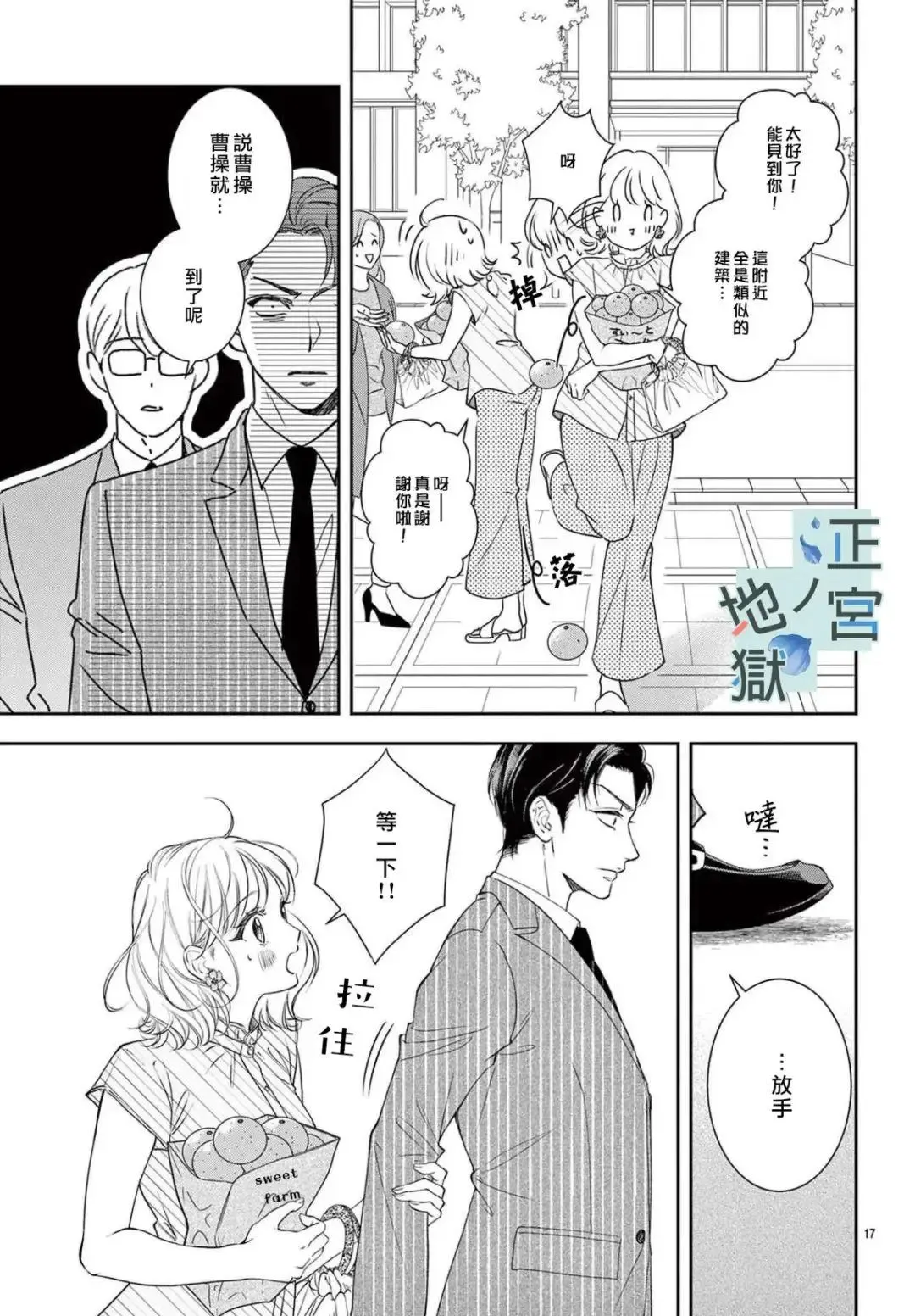 第01话 第19页