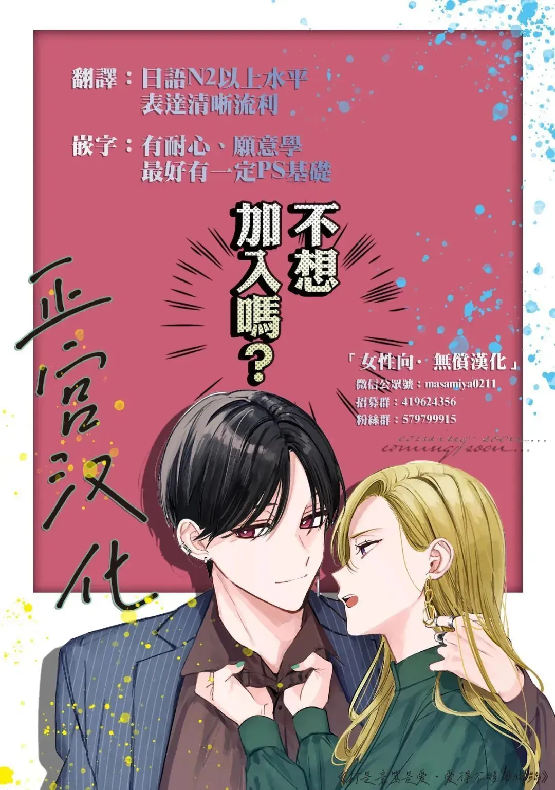 第02话 第42页