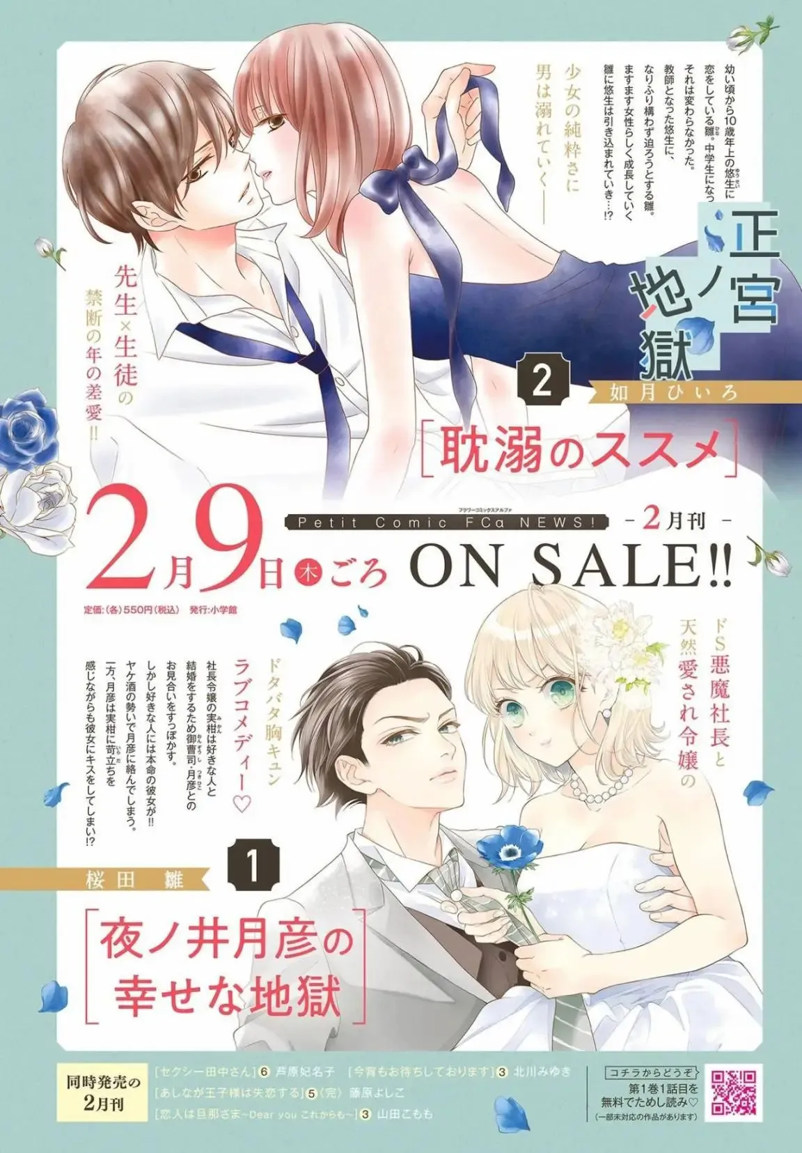 第07话 第3页