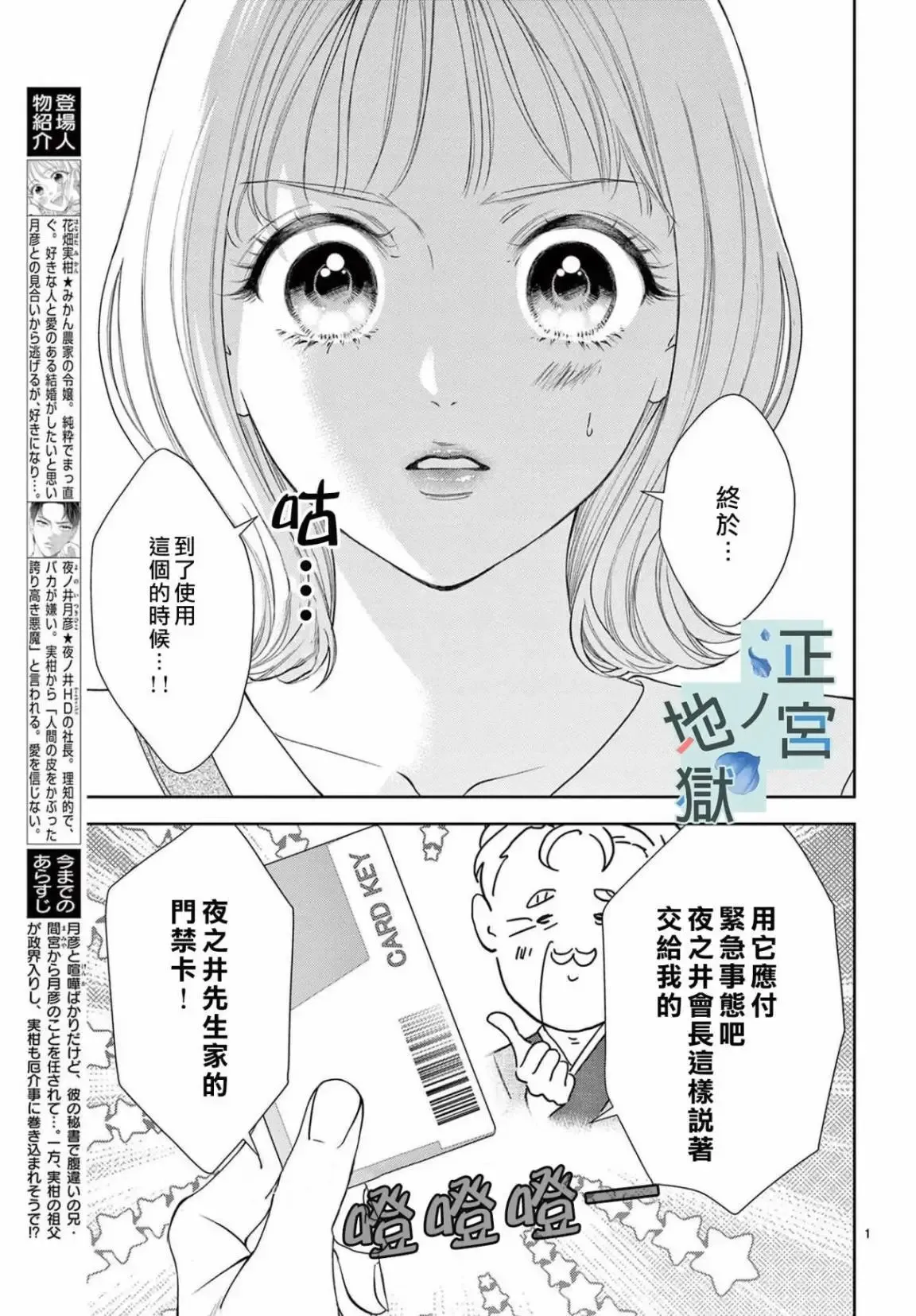 第07话 第4页
