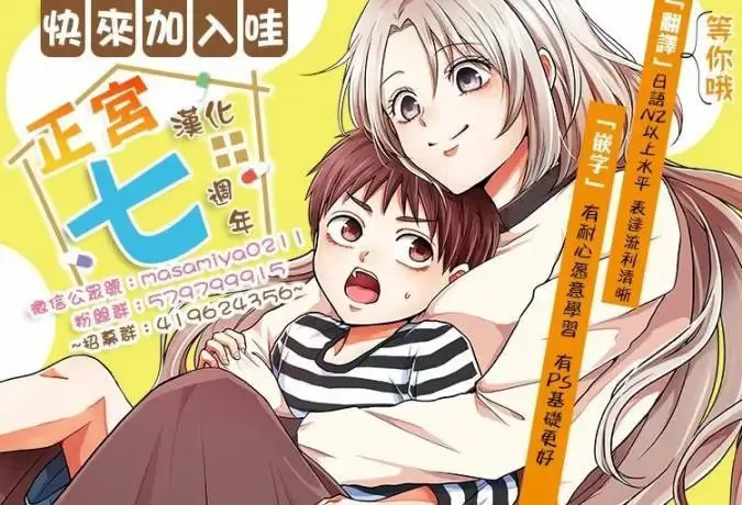 第08话 第36页