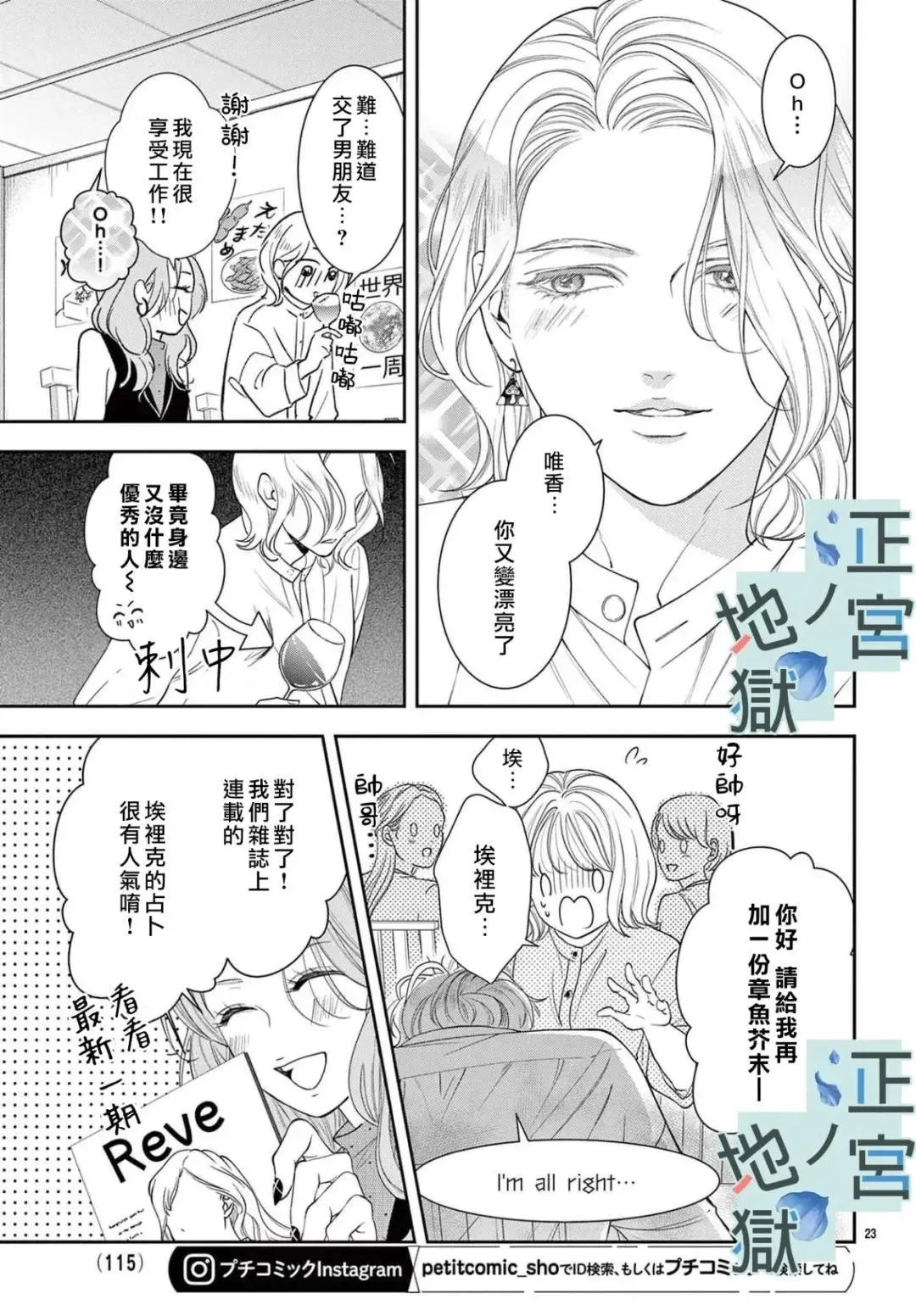 第09话 第24页
