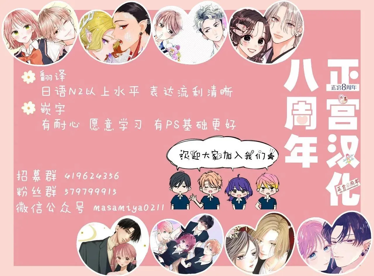 第15话 第36页