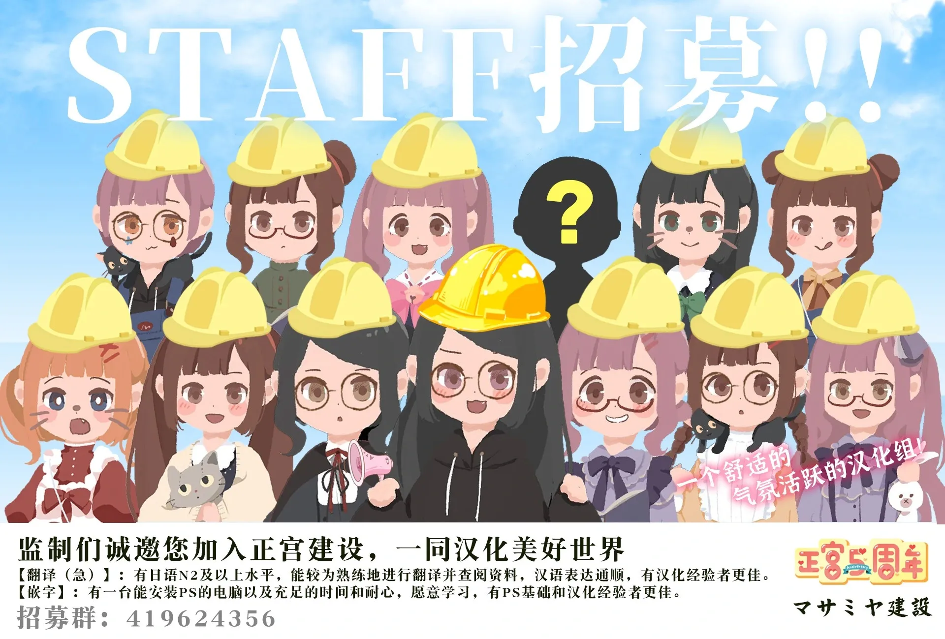 番外02 第9页