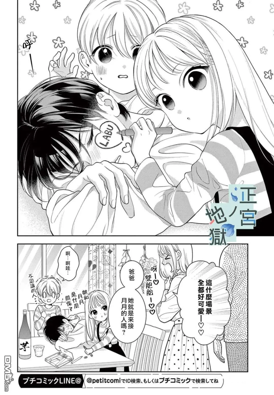 第20话 第22页