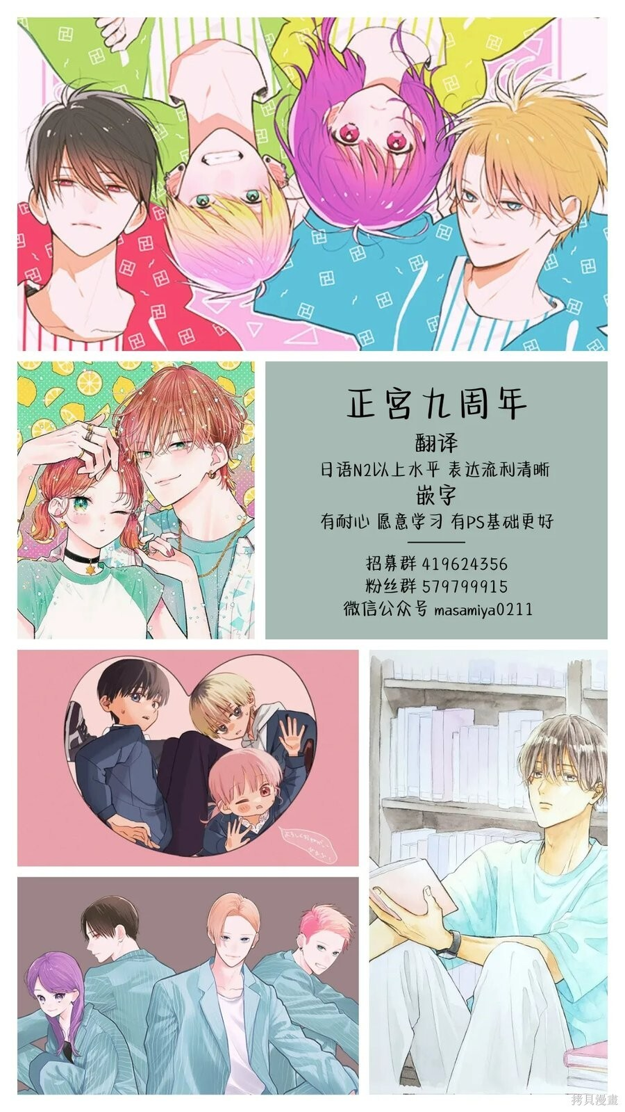 第25话 第36页