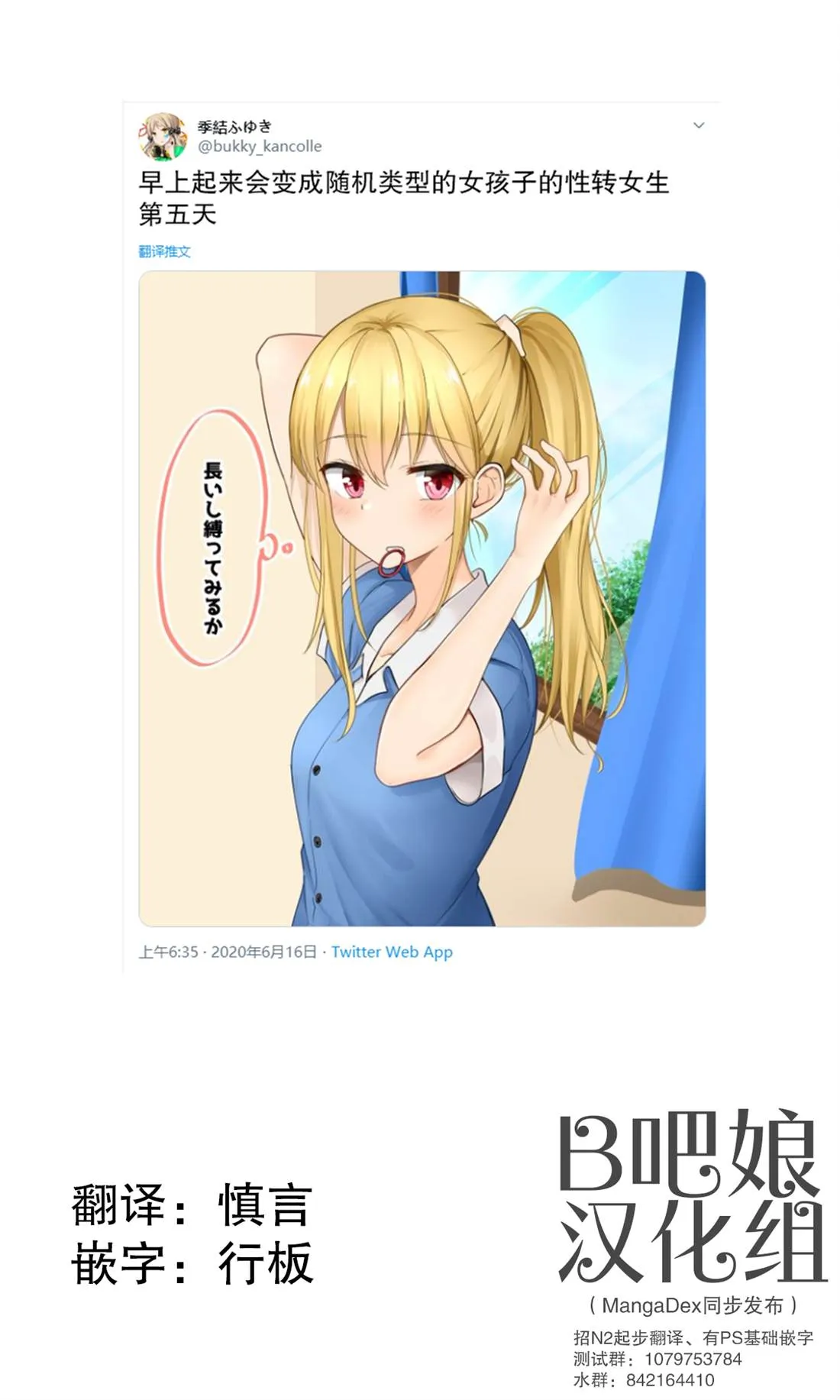 第5话 第1页