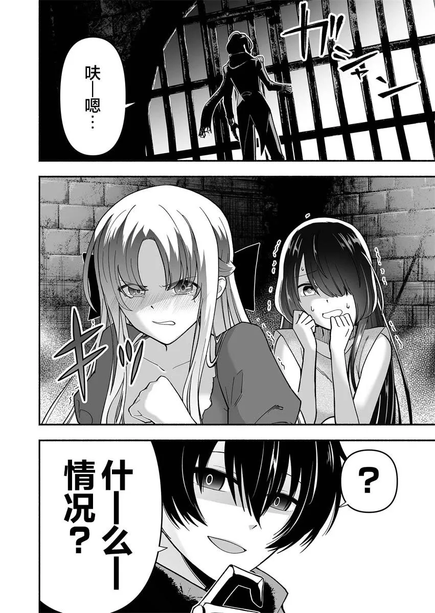 第01话 第18页