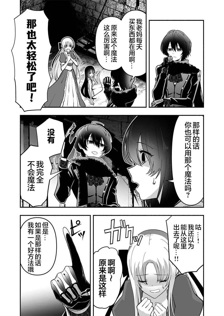 第01话 第22页
