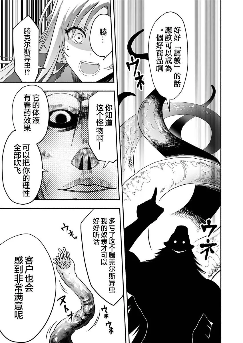 第01话 第27页