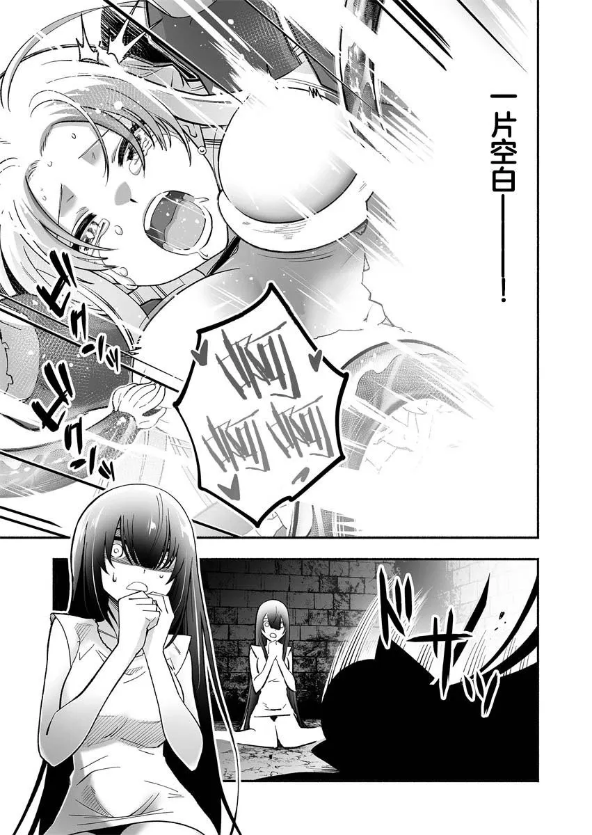 第01话 第33页
