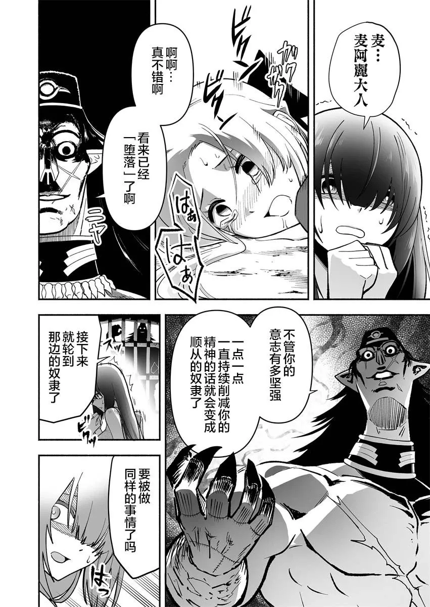 第01话 第34页
